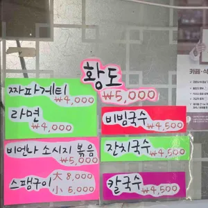 만물수퍼 리뷰 사진