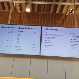 엔제리너스 리뷰 사진