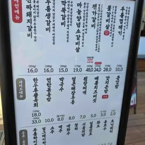 두툼한가 리뷰 사진