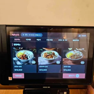 덮다 리뷰 사진