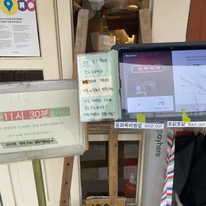 주복 리뷰 사진