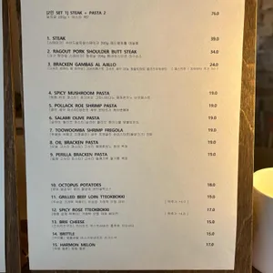 파릴리오 리뷰 사진