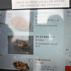 피자옥 리뷰 사진
