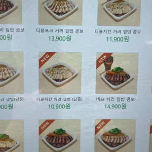 프레퍼스 다이어트 푸드 리뷰 사진