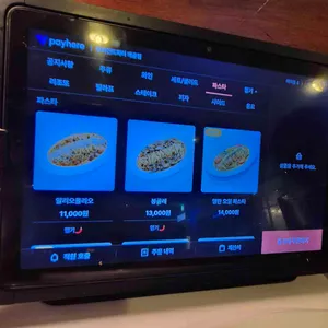 투파인드피터 리뷰 사진