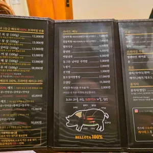 바른고기 엘베요타 100% 리뷰 사진