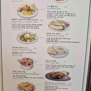 1938맨션 리뷰 사진