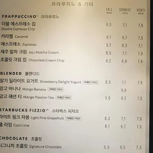 스타벅스 리뷰 사진