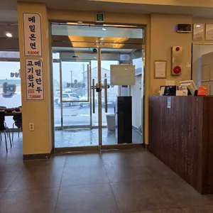 금악무짠지냉면 사진 2