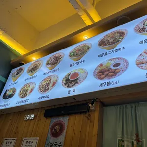 포트리스 베트남쌀국수 리뷰 사진