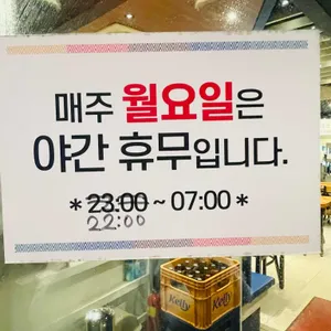 왕골감자탕 리뷰 사진