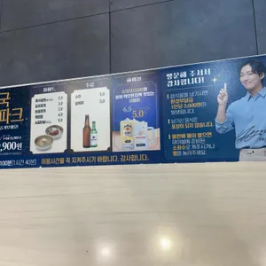 명륜진사갈비 리뷰 사진