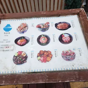 치히로 리뷰 사진