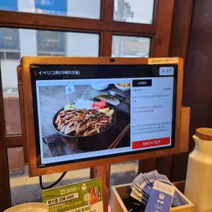치히로 리뷰 사진