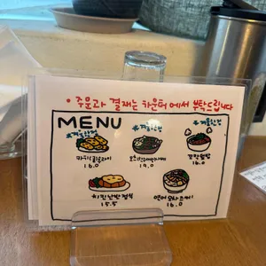 키친갈매기 리뷰 사진