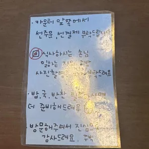 키친갈매기 리뷰 사진
