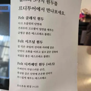 르디투어 리뷰 사진