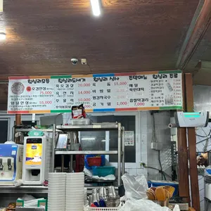 성읍 칠십리식당 리뷰 사진