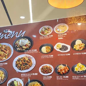 흑백홍 리뷰 사진