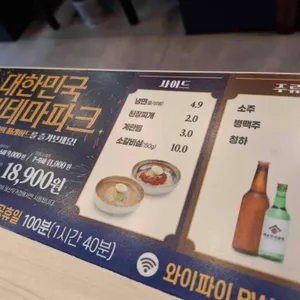 명륜진사갈비 리뷰 사진