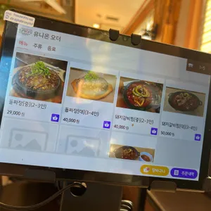 퇴촌돌짜장 리뷰 사진