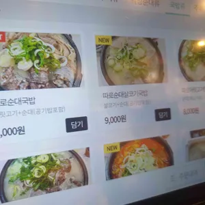 용궁단골식당 신관 리뷰 사진