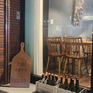 연향주옥 리뷰 사진