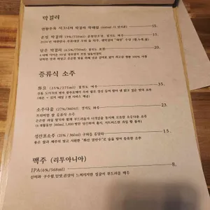 연향주옥 리뷰 사진