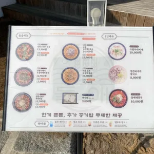 돌애 리뷰 사진
