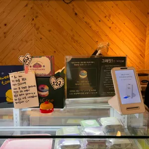 스쿱당 리뷰 사진