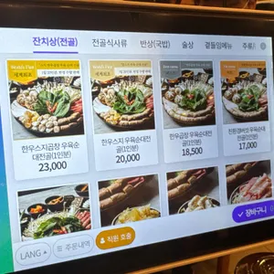 정성순대 리뷰 사진