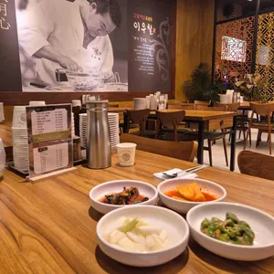 이우철한방누룽지삼계탕 사진