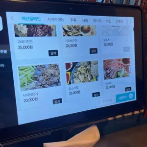 양수산 리뷰 사진