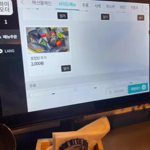 양수산 리뷰 사진