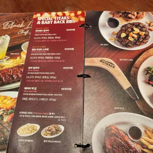 아웃백스테이크하우스 리뷰 사진