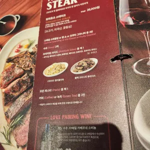 아웃백스테이크하우스 리뷰 사진