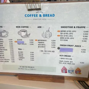 카페 루치아 리뷰 사진
