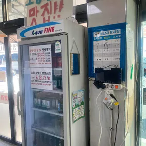 횟집진 리뷰 사진