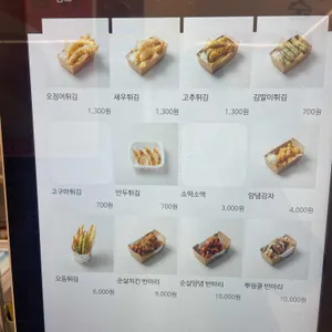 이백원 떡볶이 리뷰 사진