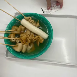이백원 떡볶이 사진