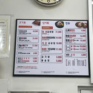 함흥관 리뷰 사진