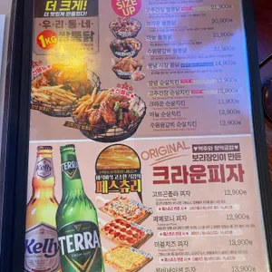 크라운호프 리뷰 사진