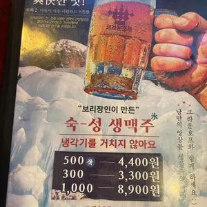 크라운호프 리뷰 사진
