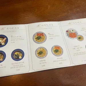 쇼쿠미 리뷰 사진