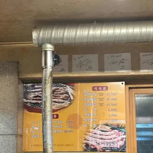 사철 숯불 갈매기 리뷰 사진