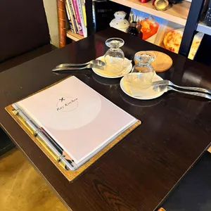 레이 키친 사진