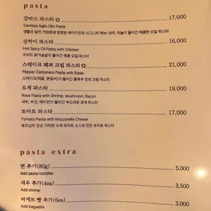 레이 키친 리뷰 사진