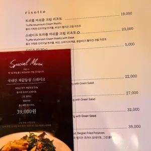 레이 키친 리뷰 사진