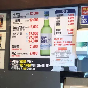 승한막창 리뷰 사진