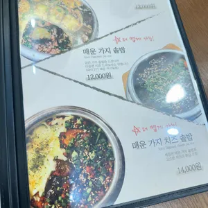 담솥 리뷰 사진